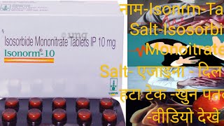 Isosorbide Mononitrate Tablets amp Capsul IP 20 mg  Isonorm tablet isosorbide Mononitrate tablet [upl. by Robert]