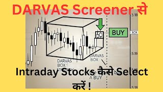 Darvas Intraday screener से कमाओ हर दिन  Intraday swing trading Best stock screener [upl. by Mcferren598]