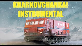 uamee x Alan Aztec  KHARKOVCHANKA instrumental [upl. by Hakceber163]