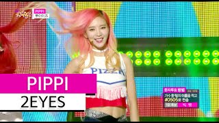 HOT 2EYES  PIPPI 투아이즈  삐삐 Show Music core 20150919 [upl. by Gutow]