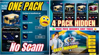 🛑 PUBG amp BGMi Growth Pack 🤔 BGMI PRize Path Mission Easy  BGMI GROWTH PACK [upl. by Penthea]