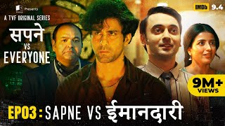 Sapne Vs Everyone  Web Series  EP3  Sapne Vs Imaandaari [upl. by Ocinemod138]