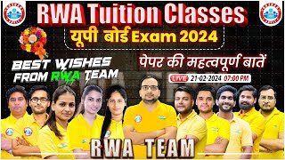 UP Board Exam 2024  Best Wishes For UP Board Exam By Ankit Sir amp All RWA Tuition Team [upl. by Asiruam]