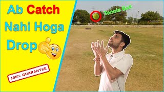 5 Tips To Improve Your Catching Skills In Cricket  In Hindi [upl. by Annay]