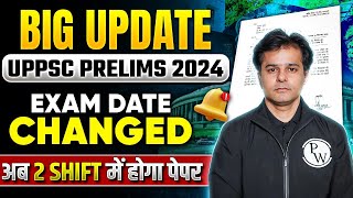 UPPSC Prelims 2024 Exam Date Changed 😱 अब 2 Shift में होगा पेपर  UPPSC Wallah [upl. by Osman179]