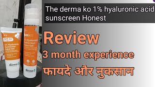 The derma Co 1 hyaluronic acid sunscreen Aqua gel honest review and my personal experience [upl. by Ennayelhsa]