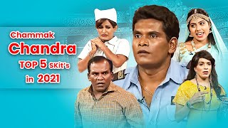 Chammak Chandra Top 5 Skits in 2021  Extra Jabardasth 28th September 2023  Naga Babu Sathi Pandu [upl. by Hecht]