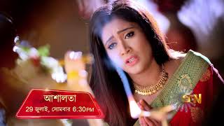 Ashalata  Maha Episode  Promo 1 [upl. by Inness]