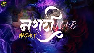 Koli Marathi Love Mashup song 2024  love status sj [upl. by Maurreen103]