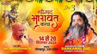 Live Day 03 Shri Mad Bhagwat Katha Sangosthi  Mahotsav  Gorakhpur  UP  By Vedanti Ji Maharaj [upl. by Adamik]