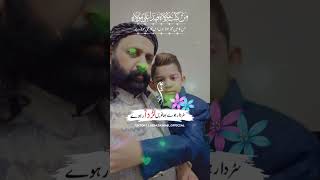 Eid e Ghadeer Manqabat by Syed Ali Raza Kazmi [upl. by Stanford]