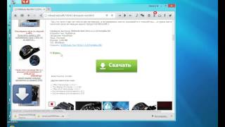 Активация Windows 81 профессиональная build 9600 2014 [upl. by Ennaillij718]