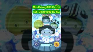 Disney100 R2D2技6 Disney100 R2D2 SL6【Skill Showcase】【Disney Tsum Tsum】 disney games starwars [upl. by Oremor55]