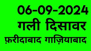 06092024 today satta number  sattaking  faridabad  gaziyabad  gali  disawar  sattaa2z [upl. by Ran]