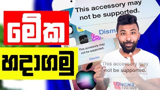 How to Fix this accessory may not be supported  Sinhala VithaBro [upl. by Chlori]