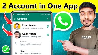 WhatsApp me 2 Account kaise chalaye  Add Another WhatsApp Account in WhatsApp App  New Features [upl. by Anirbaz432]