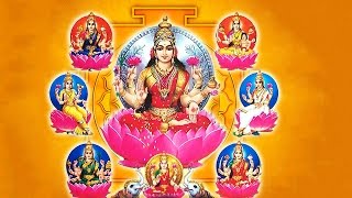 Ashtalakshmi Stotram  Powerful Mantra for Wealth amp Prosperity  Goddess Lakshmi Devi Stotra [upl. by Cyb]