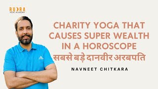 Charity Yoga that causes Super wealth in a Horoscope Hindi video सबसे बड़े दानवीर अरबपति [upl. by Kilk]