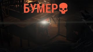 Выживач  Fallout 4 №1 [upl. by Avruch]