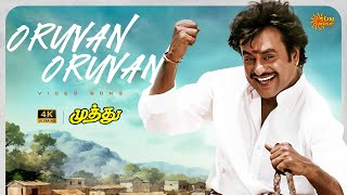 Oruvan Oruvan  4K Video Song  Superstar Rajinikanth  A R Rahman  Muthu  Tamil Song  Sun Music [upl. by Lenka]