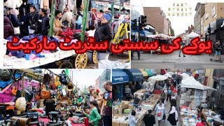 Uk inexpensive Street Market [upl. by Arateehc]