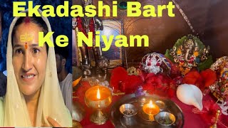 Ekadashi Bart ke niyam kaise kre ekadashi pooja ekadashi brat by Kiran Rana [upl. by Uamak966]