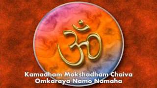 Omkaraya Namo Namaha  Chants of India [upl. by Langer]