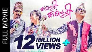 KABADDI KABADDI Full Movie Dayahang Rai Saugat Malla Rishma Gurung  New Nepali Full Movie [upl. by Gussy679]