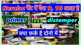 Nerolac Primer vs Distemper क्या फ़र्क हे डोनो में 😊🥹 [upl. by Kerianne]