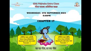 Gita Pathaka Extra Class 17th Chapter HINDI [upl. by Anaela764]