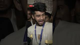 ‘আমাদের চিকিৎসায় সরকার এক পয়সাও দেয়নি’ studentprotest injuredstudents shorts somoytv [upl. by Adnael]