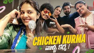 Chicken Kurma  వాళ్ల కర్మ  Sreemukhi  Sreemukhi [upl. by Alwyn]