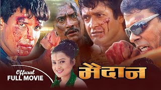 Nepali Movie  Maidan  Rajesh Hamal Biraj Bhatta Rekha Thapa Jeni Kunwar Mukunda Thapa [upl. by Rosecan]