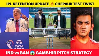 IPL Retention Updates🔥 IND vs BAN Chennai Test Twist 😱 Gambhir Pitch Strategy [upl. by Ettelrats154]