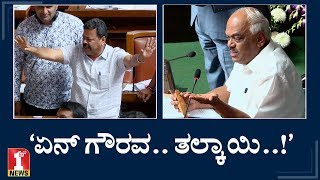 ರೇಣುಕಾಚಾರ್ಯಗೆ ಸ್ಪೀಕರ್​ ಫುಲ್​ ಕ್ಲಾಸ್​  Ramesh Kumar  MP Renukacharya [upl. by Alyose]