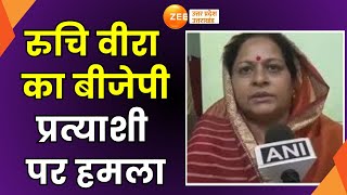 Moradabad Loksabha Seatमुरादाबाद में Ruchi Veera Vs Kunwar Singhरुचि वीरा का BJP प्रत्याशी पर हमला [upl. by Reitman]