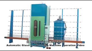 Automatic glass sandblasting machine [upl. by Eseneg302]