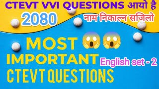 CTEVT entrance exam model questions 2080  CTEVT entrance model questions  English set 2 ctevt [upl. by Zsolway]