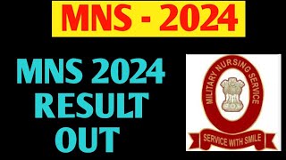 MNS 2024 result out first allotment list for MNS 2024 admission  kya second list aayegi mns [upl. by Dunson]