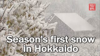 First snowfall observed in northern Japan [upl. by Nnyroc]