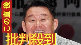 元横綱 若乃花・花田虎上、14歳＆10歳の娘と香港旅行で記念撮影「おねえちゃん身長高い」「パリコレモデルみたい」 妻が紹介 [upl. by Molloy]