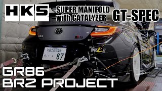 HKS GR86 amp BRZ PROJECT  SUPER MANIFOLD with CATALYZER GT SPEC  EXHAUST  HKSテクノロジーが生んだエキゾーストマニホールド [upl. by Arimak]