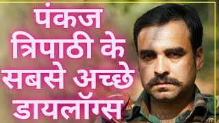 Pankaj Tripathi Best Dialogue ￼all Movies  Best of Pankaj Tripathi [upl. by Ainehta]