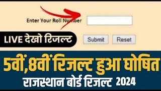 rbse 8th result 2024 rajasthan board 5th result 2024 class 8 board exam rbse result 2024 rbse [upl. by Aivek663]