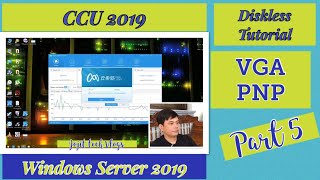 Icafe8 9150 and CCU 2019 Diskless Tutorial Part 5 CCU or CUC Trial RegistrationVGA PNP enable [upl. by Weinrich687]