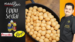 Venkatesh Bhat makes Uppu Seedai  உப்பு சீதை  sedai snacks  uppu seedai  cheedai  easy savoury [upl. by Nnor198]