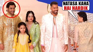 Hardik Pandya seen with MS Dhoni and Sakshi and not Natasha at Anant Ambani wedding [upl. by Otrebor530]