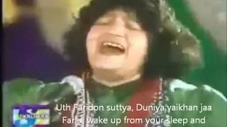 Teray Ishq Nachaya  Abida Parveen  Official [upl. by Baird]