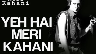 Yeh Hai Meri Kahani  Jhula Jhulaye  Atif Aslam  Album quotMeri Kahani [upl. by Oruam]