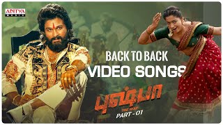 PushpaTamil Full Video Songs Back to Back  Allu Arjun  Rashmika  FahadhFaasil  Sukumar  DSP [upl. by Liagibba904]